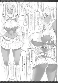 (C87) [Zettai Shoujo (Raita)] Mahou Shoujo Soushuuhen 3