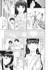 [Fujiyoshi] Mousou Gekijou