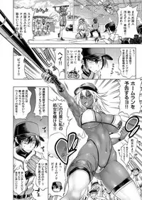 COMIC ExE 09 [Digital]