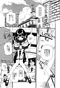 [Anthology] Little Pierce Vol. 36