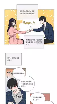 [The Jinshan] Sadistic Beauty Ch.1-37 [Chinese] [17汉化]