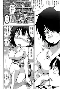 COMIC Kairakuten 2016-11