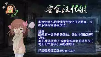 Shoujo Kousoku Zecchou Jikken