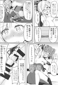 (C94) [obsession! (Hyouga.)] Nitou Ryouran (Fate/Grand Order)