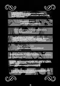 (COMIC1☆5) [Gensoukyou Toshimaen (Various)] Gensoukyou Toshimaen (Touhou Project)