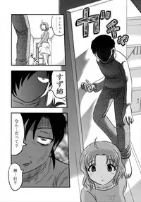 (C89) [Uzigaya (Uziga Waita)] Doku Doku GRAVESTONE(Zenpen)