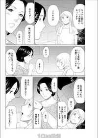 Action Pizazz 2017-08 [Digital]