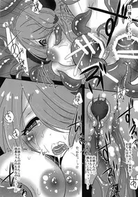 (C95) [sa_ku] Onee-san to Shokushu (Granblue Fantasy)