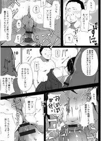 [Takato Kurosuke] Anaboko Obenki-chan [Digital]