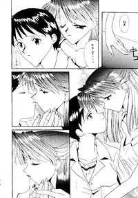 (C49) [STUDIO UNBALANCE (Various)] Sadistic Angels (Neon Genesis Evangelion)