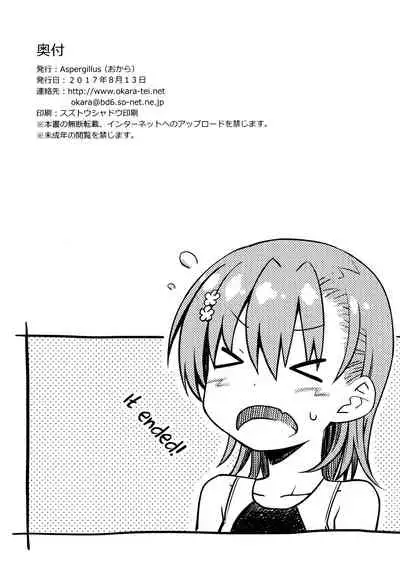 Natsuyasumi no Shukudai | Summer homework