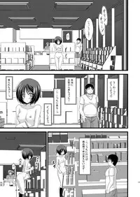(COMIC1☆6) [valssu (Charu)] Roshutsu Shoujo Yuugi Soushuuhen Chuu