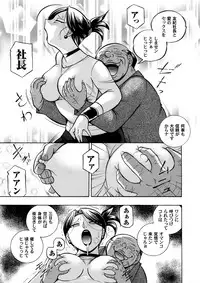 [Chuuka Naruto] Bijin Shachou Yuki ~Mitsuyaku no Nikusettai~ Ch. 1-9