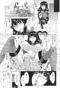 [Hiryuu Ran] Mamma Mia!