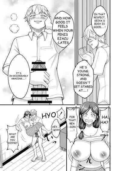 Yasashii Bakunyuu Kaa-san to Irekawacchatta Hankouki na Ore no Hanashi