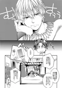 (Tokiomi Festival) [Crazy9 (Ichitaka)] Kari Some no Koi 3 (Fate/Zero)