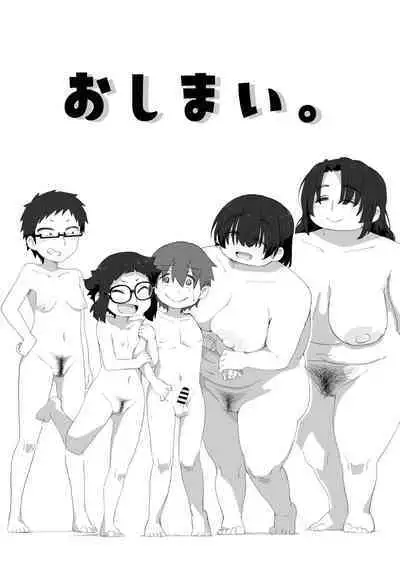 Boku wa manken senzoku nuudomoderu Soushuuhen