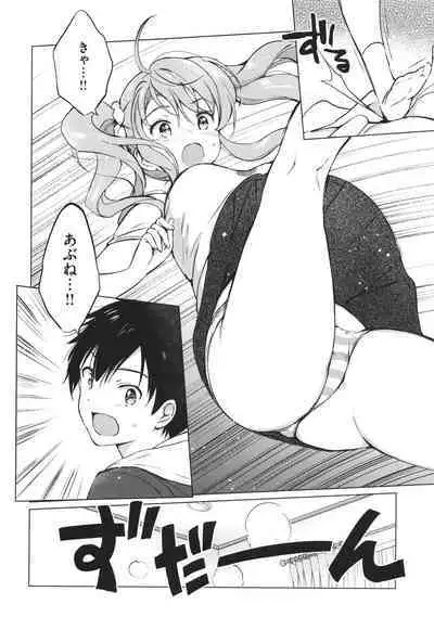 Mitsugetsu Paradise - Honeymoon Paradise