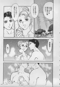 [Fujii Akiko, Akiyama Michio] OO II Junketsu no Hansayou - "OO" II Pure Reaction