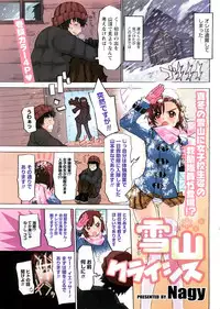 Magazine WOoooo! Z [2009-02]