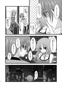(COMIC1☆6) [valssu (Charu)] Roshutsu Shoujo Yuugi Soushuuhen Chuu