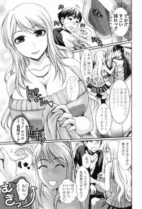 [Shirota Kurota] Scape Goat