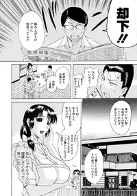 COMIC Megastore 2009-09