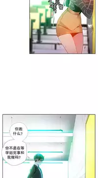 [Juder] 莉莉丝的脐带(Lilith`s Cord) Ch.1-23 [Chinese]