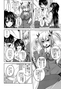 [Arsenal] Devil Cherry Pie