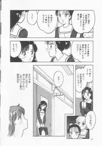 [Tonami Muka] Frill na Shoujo-tachi
