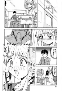 [Mizuyoukan] Haitoku (Immorality)