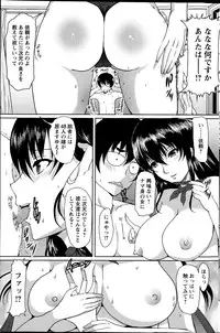 Action Pizazz DX 2013-07