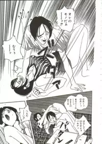 [Manzou] Hijou no Sekkan - Aa Mujou