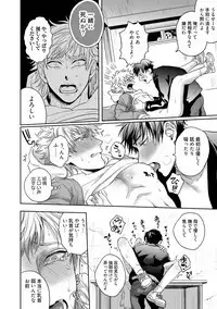 Tomodachi Dakedo Oishisou