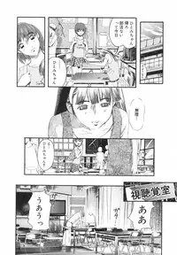 COMIC Megastore H 2002-07