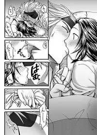 [Orange Peel (Misaragi)] HB (Sengoku Basara) [Digital]