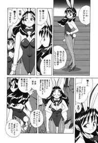 [Otokawa Kazuki] Fancy FREE