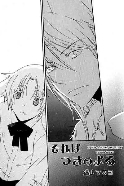 Mimi Paradise Vol. 1