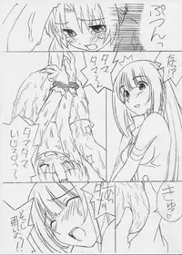 (SC14) [Yaruki Zero (SPRITE)] Tamakingari (Nurse Witch Komugi-chan Magi Karte)