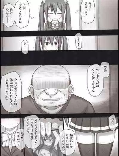 [Rinrin Tokoro (rinrin)] Wendy Bad End After (FAIRY TAIL)