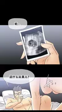 HouseHold Affairs 【卞赤鲤个人汉化】1~35话（持续更新中）