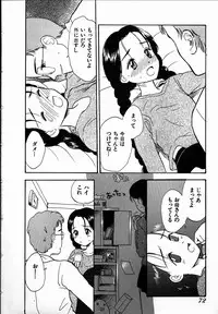 [Hanamizawa Q-Tarou] Dendou Samurai