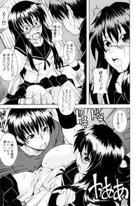 [Shiran Takashi] Shoujo Seichouki