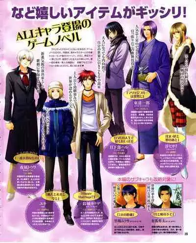 Cool-B Vol.29 2010-01