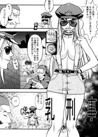 [Eguchi Hiroshi (aka F.S)] Hikawa Haruka no Amazing na Junan