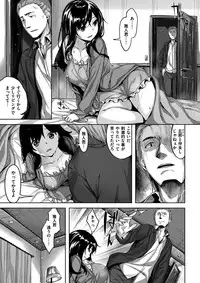 COMIC Kairakuten BEAST 2017-02 [Digital]