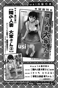 Action Pizazz DX 2014-05