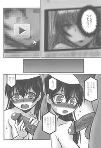 [Murasame Maru] ANEX