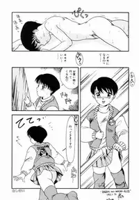 [Nakanoo Kei] Pichi pichi