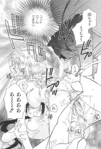 [Okano Ahiru] Touka Gengi Joukan